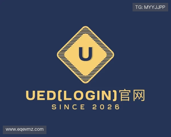 知道ued官网